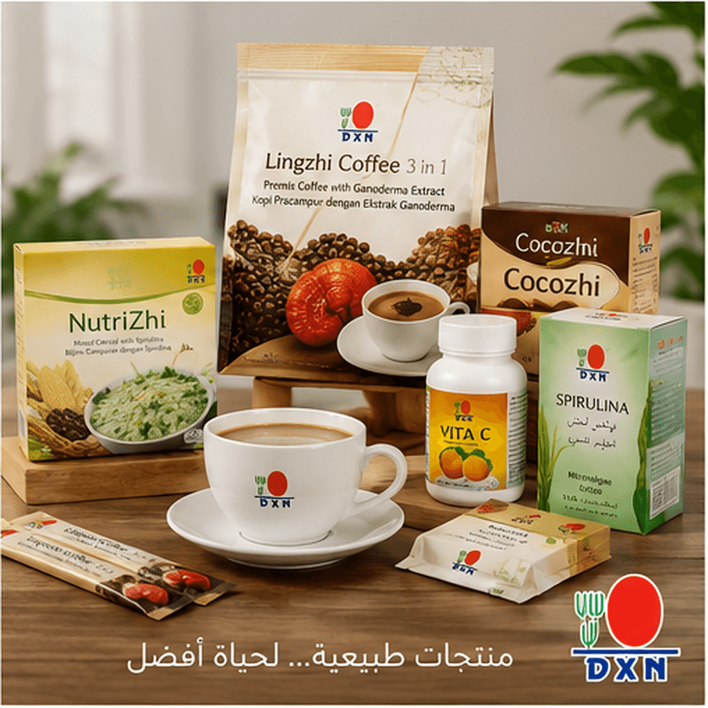 اكتشف مجموعة من منتجات DXN للمبتدئين، من القهوة والسبيرولينا إلى الأغذية ومنتجات العناية الشخصية، واختر ما يناسب احتياجاتك وروتينك اليومي بعد قراءة المكونات وطريقة الاستخدام بعناية.